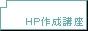 ISMT HOME �o�i�[